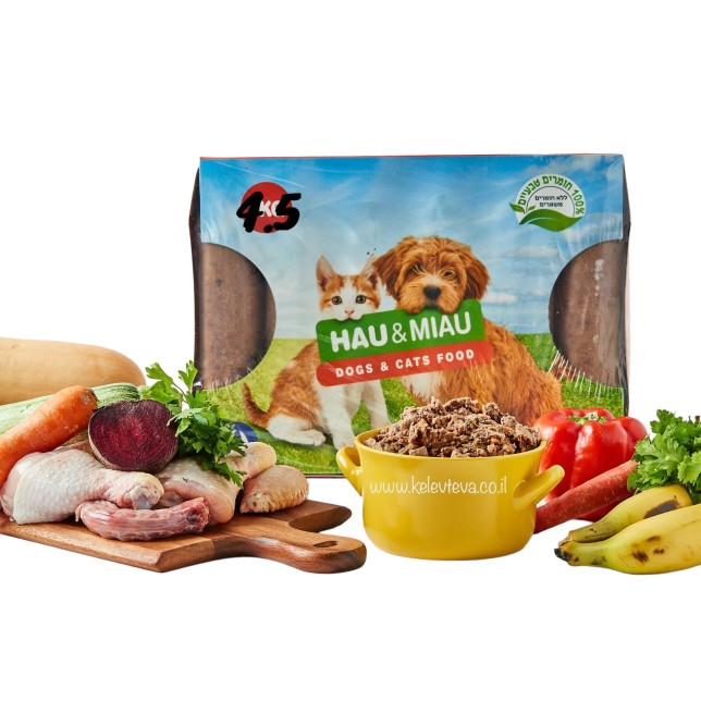 האו ומיאו - עוף וירקות 4.5 ק"ג (מנ האו ומיאו - עוף וירקות 4.5 ק"ג (מנ